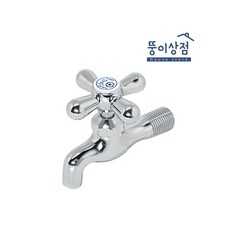 국산 십자 수도꼭지 왕분리형 15A, 온수(적색), 1개