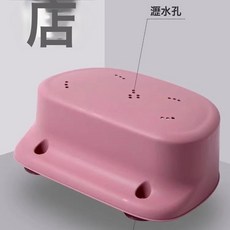 兒童洗澡桶配件浴凳家用塑料浴盆浴桶吸盤泡澡凳寶寶小號簡易坐凳, 1個, 天藍色【小號寬25cm高8釐米】:1個