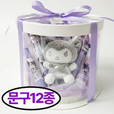 산리오 문구세트 키링 입학 선물 학용품 축하 졸업 신학기, 1세트, 쿠로미 실버A세트