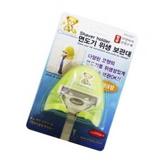 곰돌이 면도기 보관대 욕실걸이 면도기걸이