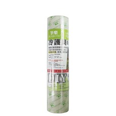 筆樂 TF-9888 A4 冷裱膠膜 免用護貝機 膠膜 護貝 PENROTE, 詳見包裝, 1個