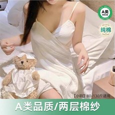 純棉A類吊帶浴裙 兩層棉紗