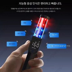 휴대용 음주측정기 고정밀 디지털 알콜테스트기 가정용 음주운전 감지기 LCD 디스플레이 음성보고 정화창, 1개