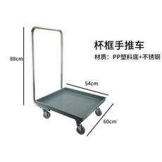 주방 서빙카트 레스토랑 공식 이동식 3단 표준 무소음 대형 구성 블랙 원목, 1개, Q. 컵 프레임 카