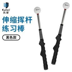 高爾夫揮桿練習棒 可伸縮設計 初學適用 左右手通用 室內高爾夫練習器, 黑色-揮杆練習器, 1個