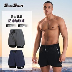 男士雙層泳褲平角速乾防尷尬游泳褲運動跑步健身沙灘褲溫泉寬鬆褲