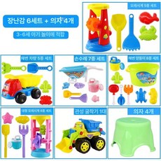 에어바운스 풀장 펌프 수영장 공기 매트리스 캠핑 물놀이, 1개, 6세트 장난감 4개 의자