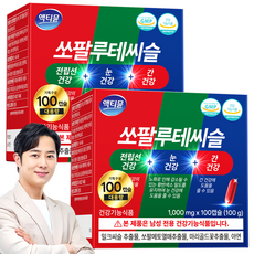 쏘팔메토 루테인 밀크씨슬 전립선 건강 눈 건강 간 건강 액티뮨 영양제, 2박스, 100정