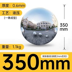 스텐구 조형물 장식볼 인테리어 야외 스틸볼 300mm/30센티미터 구슬공 금속, AB. 350mm