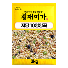 [횡재미가] 저당 10 영양곡 혼합잡곡, 1개, 3kg