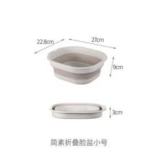 簡素奶咖色 可摺疊臉盆, 奶咖色小號27cm*22.8cm, 1個