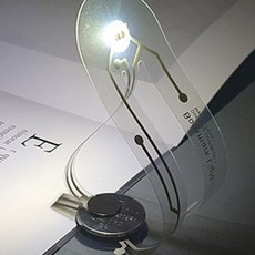 책갈피 독서등 다용도 책 조명 북라이트 휴대용 소형