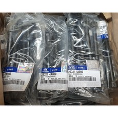 현대모비스 스타렉스 헤드볼트 D4CB CRDi 22321-4A001 BOLT-CYLINDER HEAD 포터2 봉고3 그랜드 스타렉스 223214A001 낱개