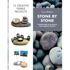 (영문도서)Stone by stone: Transform Your Space with Pebble Decor Paperback, Lulu.com, English, 9781326467401