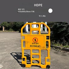 접이식 PE 안전휀스 이동식 공사장 가림막 경고 울타리 휴대용 설치 간편 안전펜스, 1개