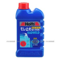 HOLTS 水箱防漏止漏劑（日本原裝進口）, 1個