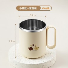 Cutey Bear 不鏽鋼漱口杯, 1個, 小熊款淺黃色, 小熊款淺黃色