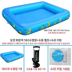 에어바운스 풀장 체육 야유회 어린이집 유치원 레크레이션 물놀이, 더클링 블루 180cm