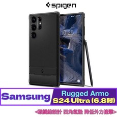Spigen Rugged Armor 軍規防摔保護殼
