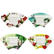 塑料扇形開關插座保護套 86型 裝飾面板, 1個, 家和萬事興4件套隨機發,86*86和86*90通用