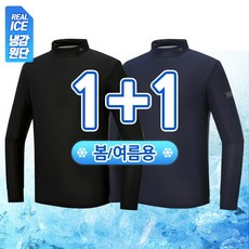 [1+1] 남성 봄 여름 골프 아이스 스판 반목티 SWTA106이너웨어 냉감 작업복 레쉬가드 스포츠웨어 티셔츠