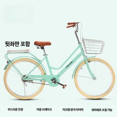 통학용 출퇴근용 여성용 클래식 바구니 자전거 22 24 26인치, 1개, 169cm, 그린 옐로우 22인치