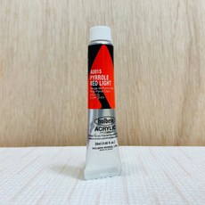 正大筆莊 Holbein好賓專家級重質壓克力顏料C級20ml, AU015