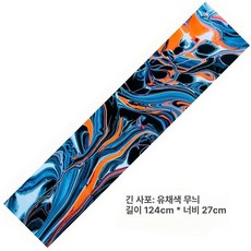 롱핀스티커 오리발스티커 방수 스쿠버 필름 리더핀 보드 스노클링 다이빙 장식 롱핀 보호
