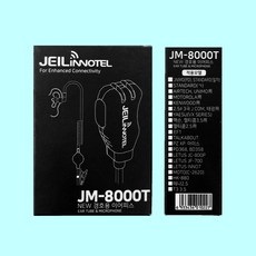 제일이노텔 JM-8000T JM8000T 무전기 이어마이크, 1개, JM-8000T 국산 이어마이크