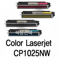 룰루랄라 Color Laserjet CP1025NW 호환용 슈퍼재생토너 레이저토너, 노랑