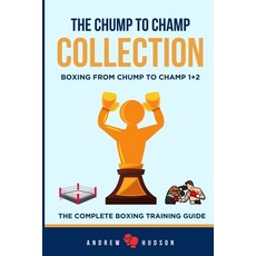 (영문도서)The Chump to Champ Collection: Boxing From Chump to Champ 1+2. The Complete Boxi... Paperback, Andrew Hudson, English, 9798901484814