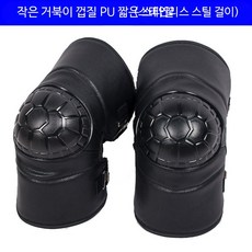 오토바이 무릎 팔꿈치 보호대 스틸 라이딩 낙상방지 장비, 1개, 짧은 스타일 PU 가죽 업그레이드