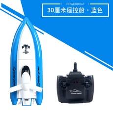 미니 rc보트 원격 드론 파란색 3311 2 4G 선박 를위한 led, 30cm 리모콘 돛단배 블루, 2차전지 1개로 100분 정도