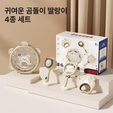 신생아 조기교육 오감발달 장난감 세트 아기 선물 딸랑이, 1개, 브라운-선물상자+4종 세트