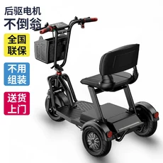 노인용 접이식 전동 삼륜 스쿠터 어린이/부모-자녀 시트 포함, 12 48V20A