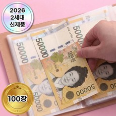 벨로튼 현금바인더 저축 다이어리, 1개, 매트 블랙