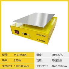 手機拆屏機加熱器 維修換屏設備 加熱臺 恒溫觸摸 液晶螢幕分離機 220V, 1個, 兩檔調溫（80/120）, 兩檔調溫（80/120）