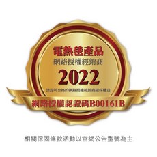 甲珍電熱毯 變頻恆溫定時電毯 三年保固終身保修, 定時雙人NHB-301P-T