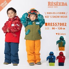 온요네 유아 아동 키즈 스키복 상하의 세트 RES57002