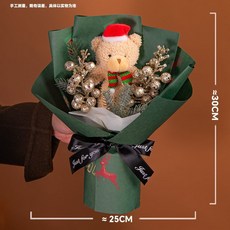 聖誕節小熊玩偶花束成品麋鹿玫瑰針織花平安夜送閨蜜女友驚喜禮物, 1個, 中號聖誕節小熊花束綠色（成品+燈+禮袋）
