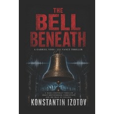 (영문도서)The Bell Beneath: A Gabriel Voss / Eli Vance Thriller Paperback, Independently Published, English, 9798198077539