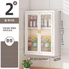 모루유리욕실장 그릇 벽걸이 상부장 화장실 수납장 선반, 1개, 아이보리 40cm 2단 양문