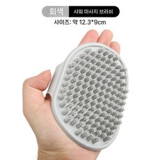 흡수력좋은 펫타월 털안붙는 강아지 고양이 목욕수건, 그레이 목욕 브러쉬