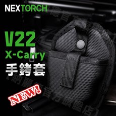 NEXTORCH 納麗德 V22 X-Carry 模組化手銬套 NQD快拔平台 360度旋轉, 1個