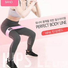 예쁜 허벅지 힙 라인 만들기 고탄력 탄성 밴드 보정 속옷 여성 거들 팬티 여자 니퍼, 핑크