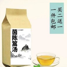 古方茶療茵陳篙湯，天然草本，獨立包裝，溫潤順滑，健康茶飲, 3個