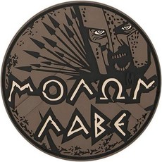 MAXPEDITION Molon Labe (Arid)