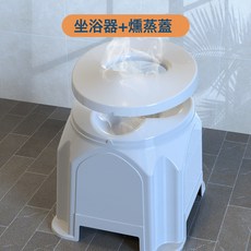 坐浴盆洗屁股女泡藥私處薰洗男痔瘡馬桶盆孕婦月子護理盆燻蒸, 1個