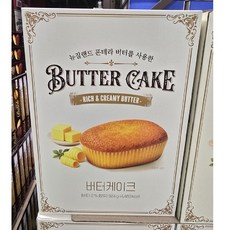 폰테라 버터 케이크, 1개, 924g