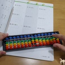 꿀이맘 수학공부 무지개 주판 샘놀이